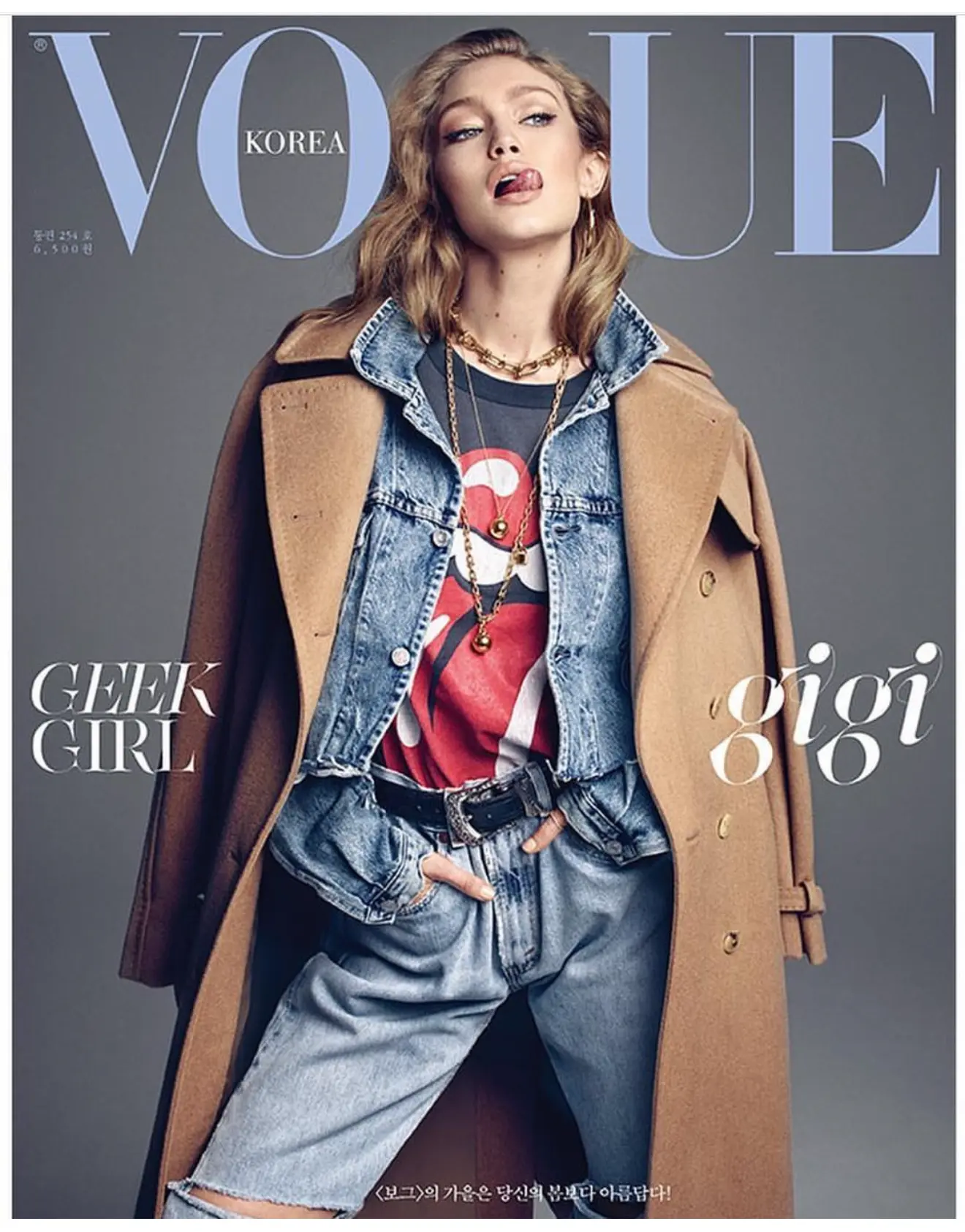 VOGUE KOREA gallery 5